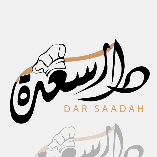 Balah Alsham