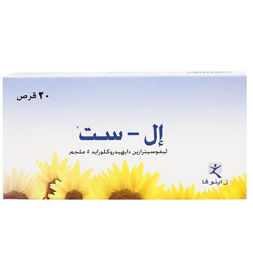 ال ست 5مجم مضاد الحساسية 20قرص