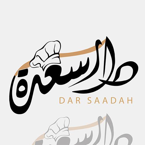 مجبوس لحم