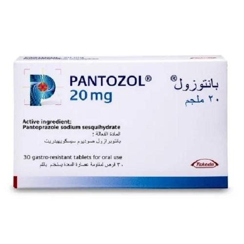 بانتوزول بانتوبرازول 20مجم لعلاج حموضة المعدة والحرقة والارتجاع المريئي 30قرص
