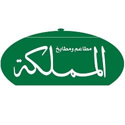 AlmamlakaRestaurantSalmiya profil picture