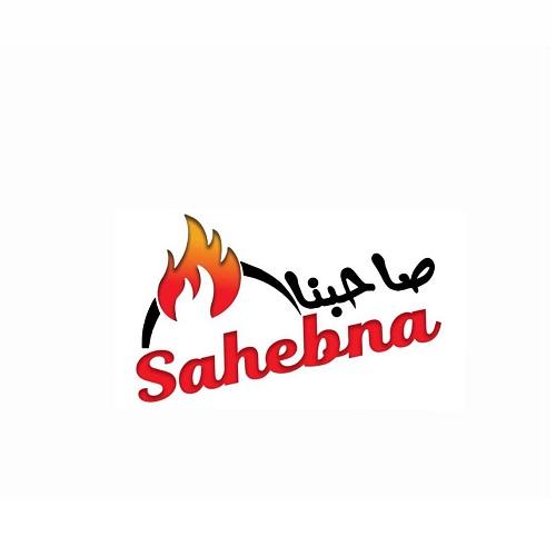 كب صاحبنا 