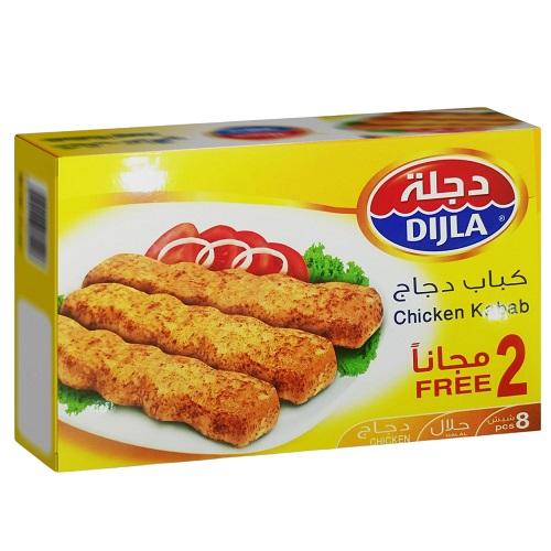 Dijla Chicken Kebab 8Pcs 285g