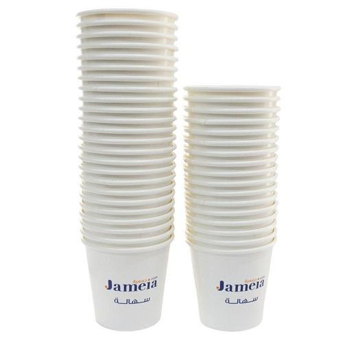 Jameia Paper Coffee Cups 4oz 40Pcs