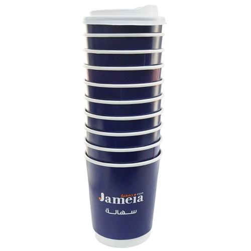 Jameia Paper Cups  Double 9oz 10Pcs