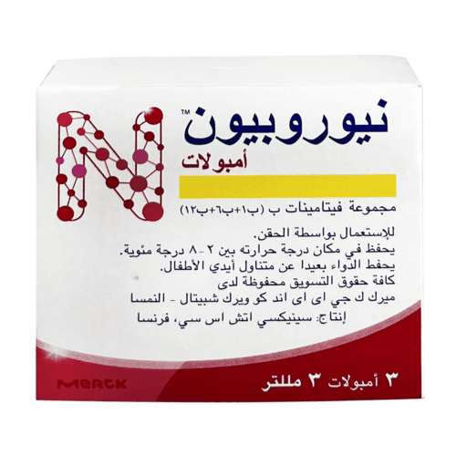 نيوروبيون لعلاج نقص فيتامين ب ودعم الجهاز العصبي 3امبولات 3مل