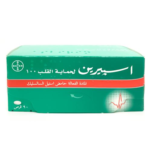 اسبرين بروتكت 100مجم مسيل للدم للوقايه من الجلطات 90قرص