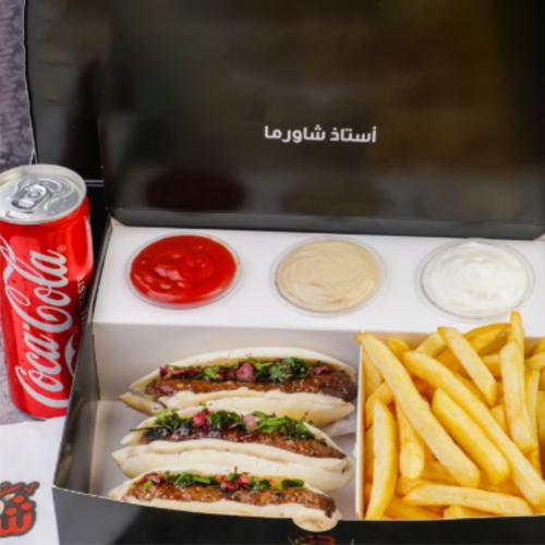وجبه ميني كباب