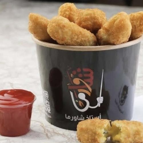 هالبينو شيدر