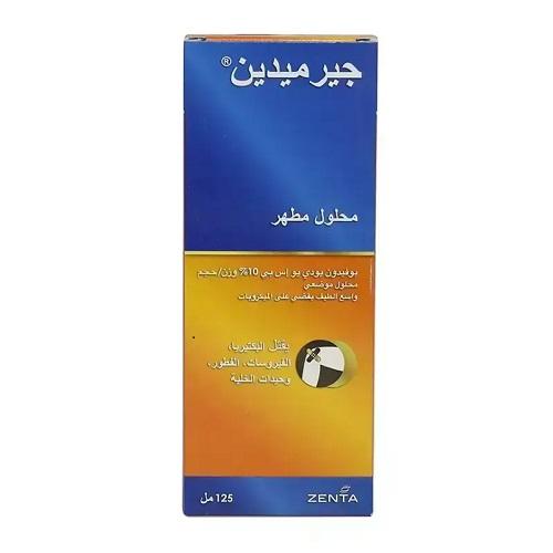 محلول جيرميدين المطهر الموضعي للجروح 125مل
