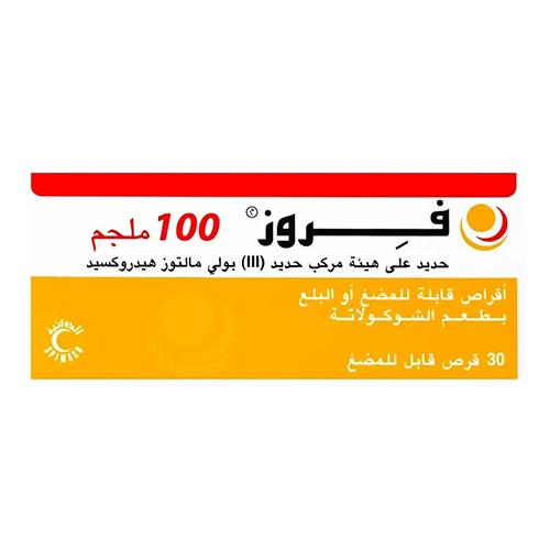 Ferose  Iron in the Form of Iron III Complex to Treat Anemia 30 Tablets