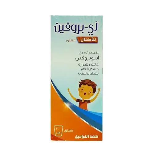 I Profen 100mg/5ml Suspension Antipyretic Analgesic and AntiInflammatory with Caramel for Childrens 100ml
