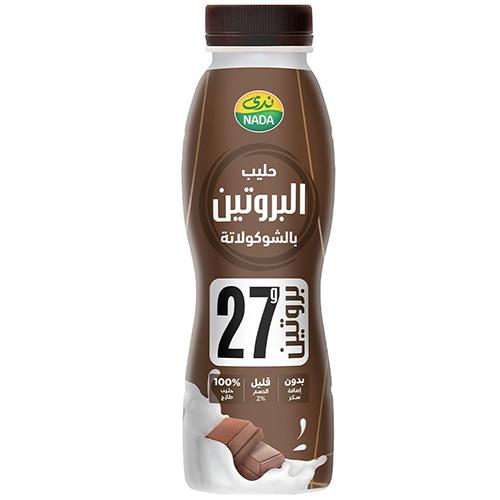 Nada Protein Low Fat Milk Chocolate Flavor 320ml