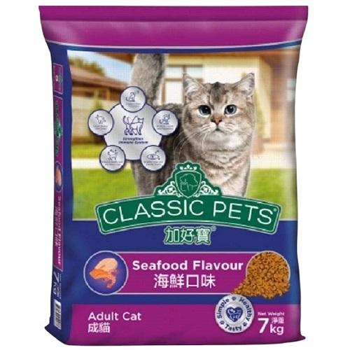 Classic Pets Adult Cat Food Seafood Flavour 7Kg