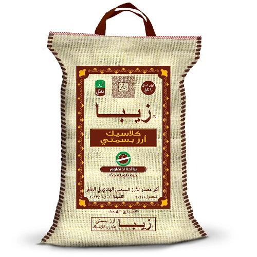 زيبا ارز بسمتي كلاسيك هندي حبة طويلة جدا 10كجم