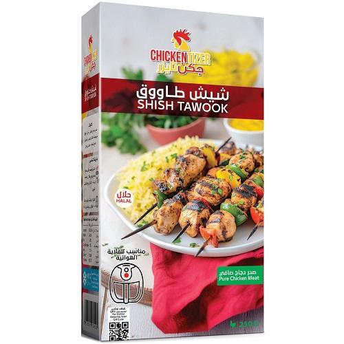 تشكن تايزر شيش طاووق 250جم