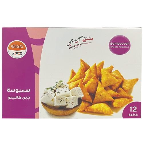 كيفكو سمبوسة جبن هالبينو 12 قطعة 240جم