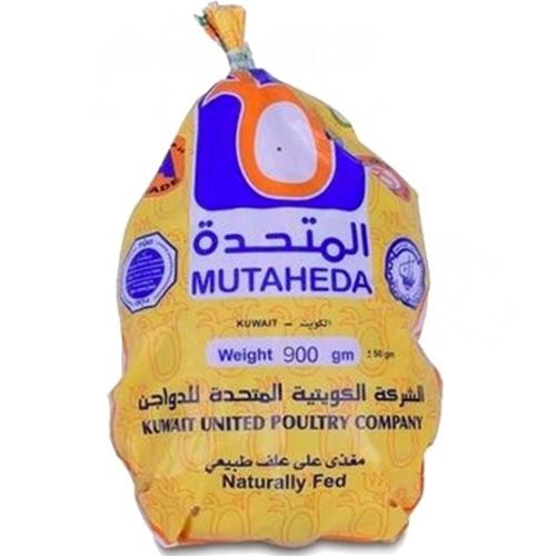 Mutaheda Kuwait Frozen Chicken without Giblets 900g