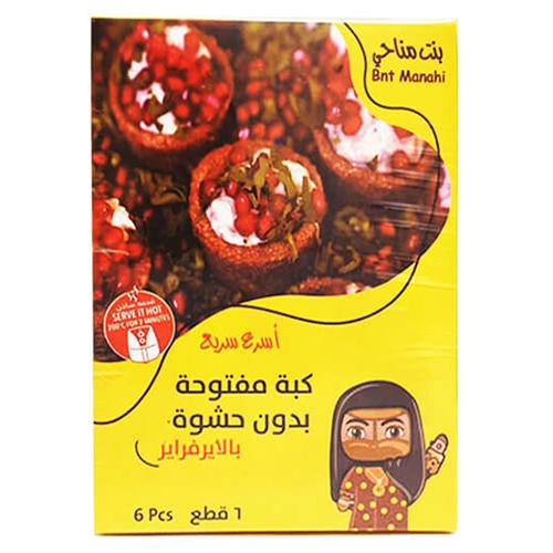 Bnt Manahi Open Kubba without Filling in Airfryer 6Pcs 200g