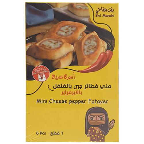 Bnt Manahi Mini Cheese Pepper Fatayer in Air Fryer 6Pcs 180g