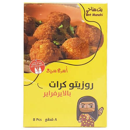 Bnt Manahi Risotto Balls in Airfryer 8Pcs 200g