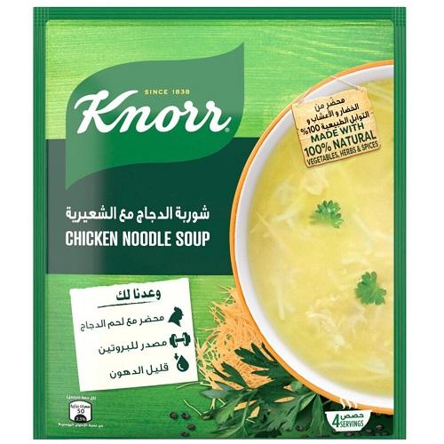كنور شوربة الدجاج مع الشعيرية 60جم