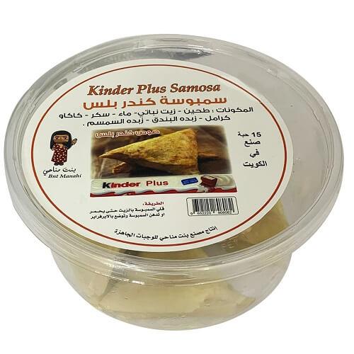 Bnt Manahi Kinder Plus Samosa 15Pcs