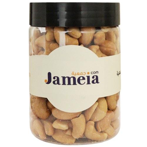 Jameia Sour Cashews 250g