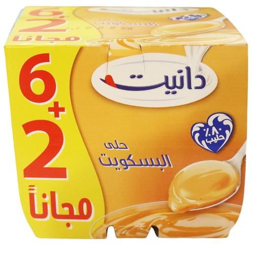 Danette Cookie Dessert 90g 6+2Free