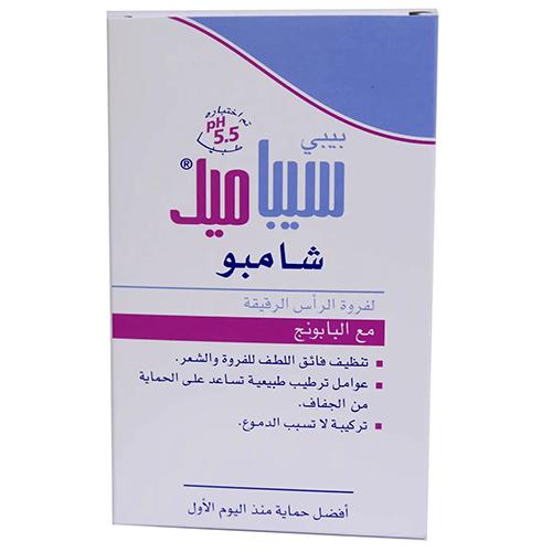 شامبو سيباميد للاطفال 250مل