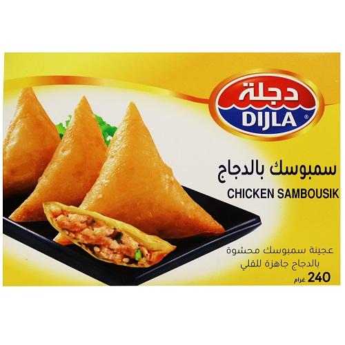 Dijla Chicken Samosa 240g