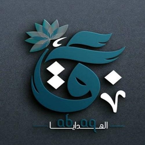 بيلا