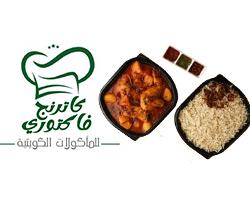 مرق مع ارز