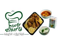 وجبات اطفال