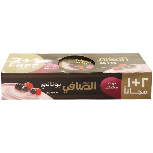 الصافي حلى يوناني بالتوت المشكل 150جم 2+1مجانا