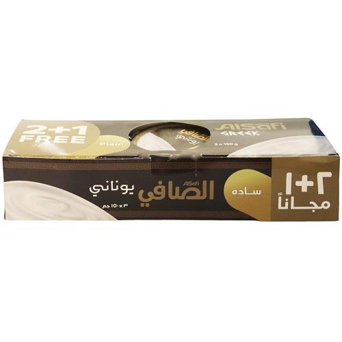 AlSafi Greek Dessert Plain 150g 2+1Free