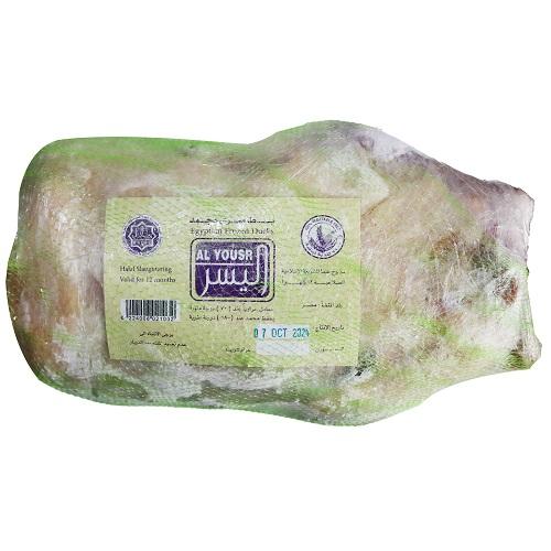 اليسر بط مصري مجمد 2.2كجم