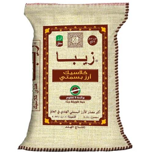 Zeeba Indian Basmati Rice Classic 20kg
