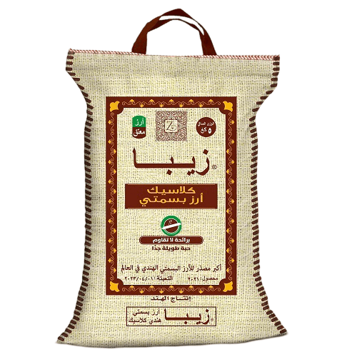 Zeeba Indian Basmati Rice Classic 5kg