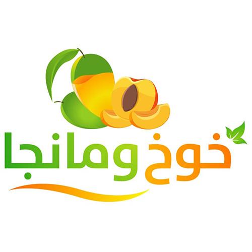 جريب فروت اناناس وكيوي