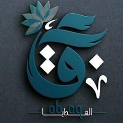 بياع الهدايا profil picture