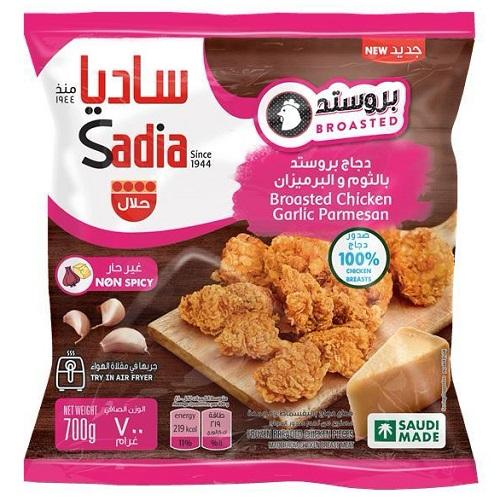 Sadia Frozen Broasted Chicken Garlic & Parmesan 700g