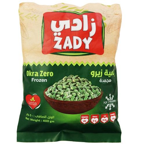 زادي بامية زيرو مجمدة 400جم
