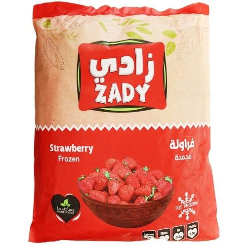 زادي فراولة مجمدة 1كجم
