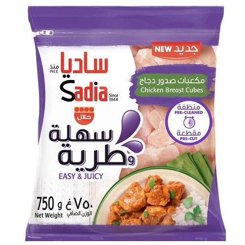 Sadia Chicken Breast Cubes 750g