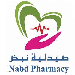NabdPharmacyHawally profil picture