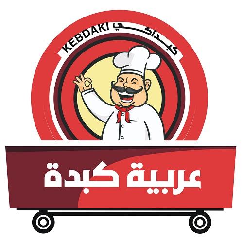 داوود باشا مع عيش