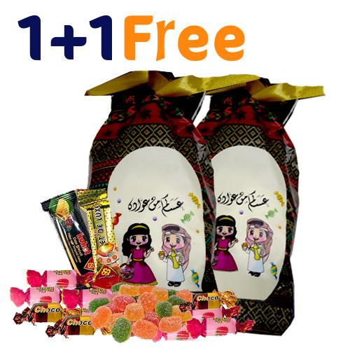 Mixed Sweets Bag 200g 1+1Free