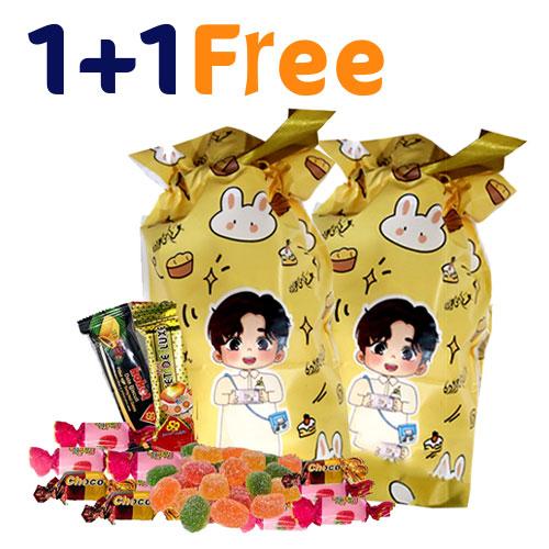 Mixed Sweets Bag Boys 200g 1+1Free