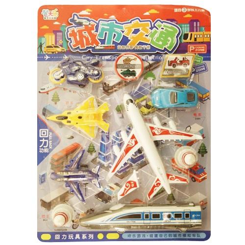 Game Airport & City Model No.ZC361D